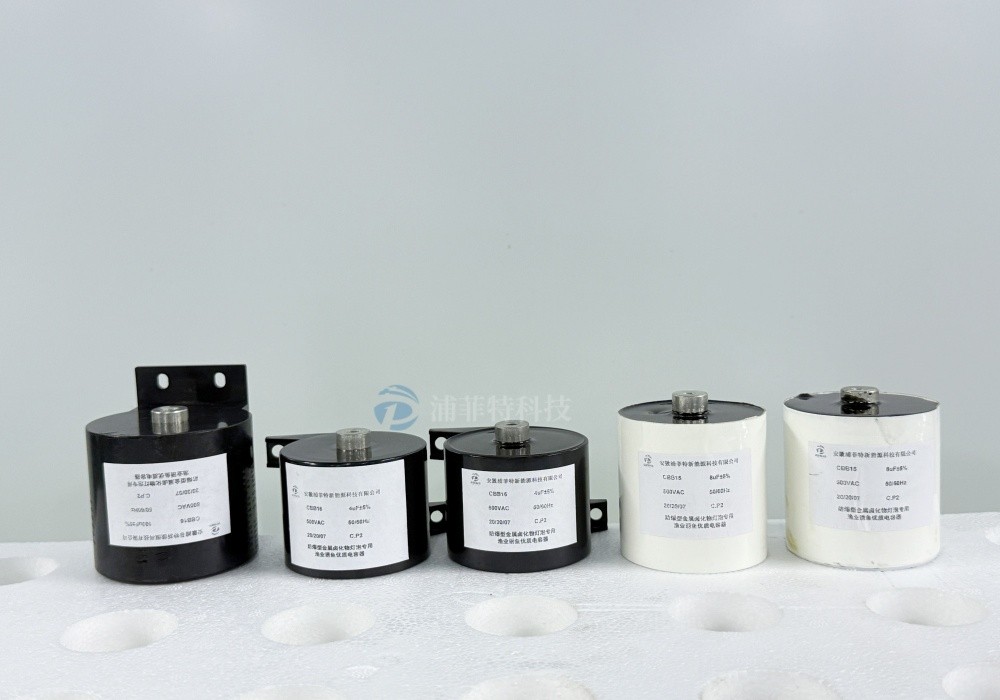 Welding machine DC filter capacitor
